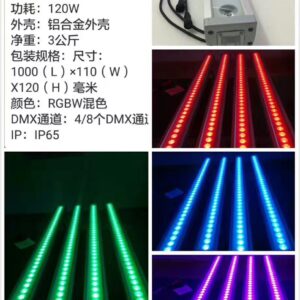 sunmie 14×30W RGB LED Wall Washer Light